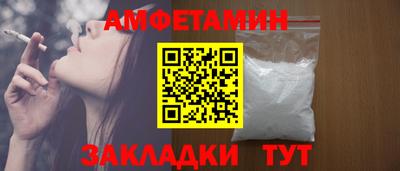 гашишное масло Бийск