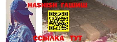 метамфетамин Канаш