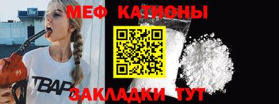 метамфетамин Канаш