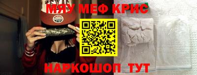 круглые Камышлов
