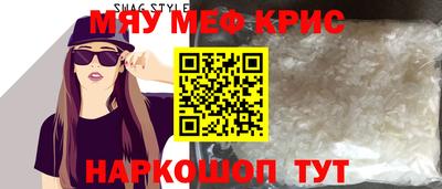 круглые Камышлов