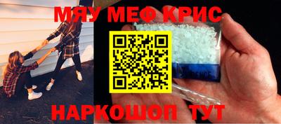 прущие крисы Берёзовский