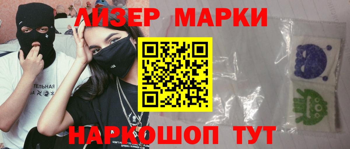 Лсд 25 экстази кислота Балашов