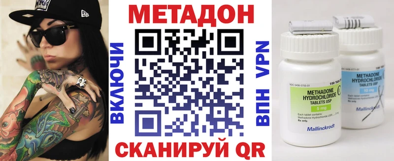 купить закладку Балашов МЕТАДОН мёд