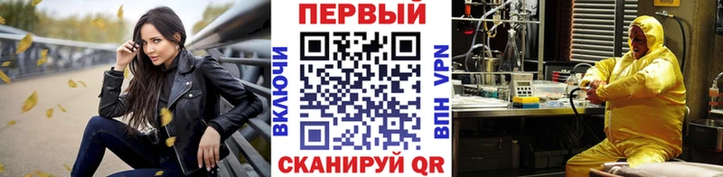 МЕТАМФЕТАМИН Methamphetamine  Балашов 