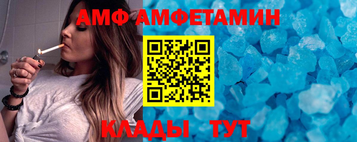Метамфетамин Methamphetamine  Вход с VPN  Балашов 