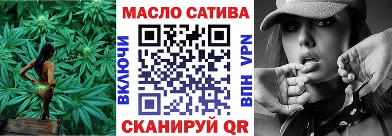 Дистиллят ТГК гашишное масло Балашов