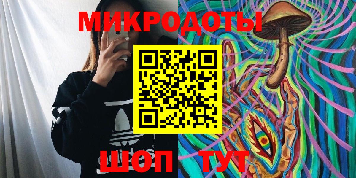 где можно купить   Вход с VPN  Балашов  Галлюциногенные грибы Magic Shrooms 
