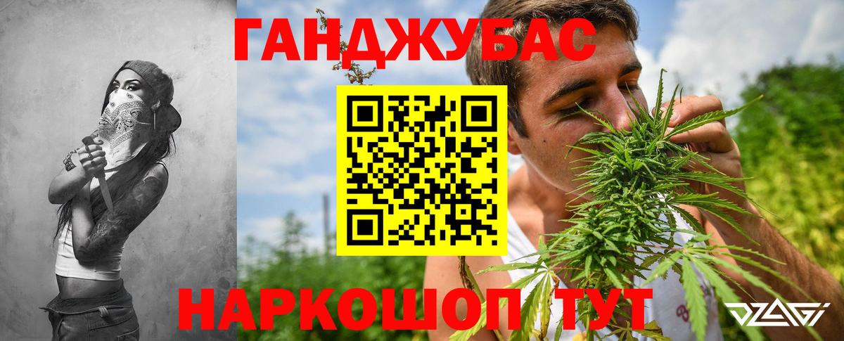 МАРИХУАНА индика  Вход с VPN  Каннабис OG Kush  Балашов  Шишки марихуана планчик 